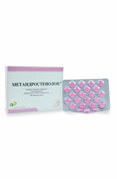 Dianabol - Gph Pharmaceuticals